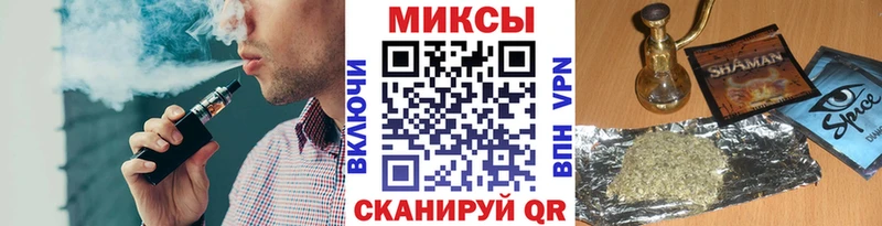 Купить закладки  Александровское  Бутират 1.4BDO 