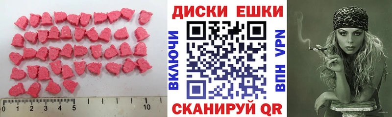 Купить закладки  Александровское  ЭКСТАЗИ 250 мг 