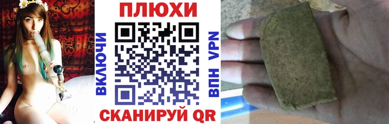 ГАШИШ AMNESIA HAZE  Купить закладки  Александровское 