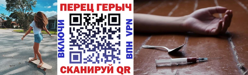 ГЕРОИН герыч  Купить  Александровское 