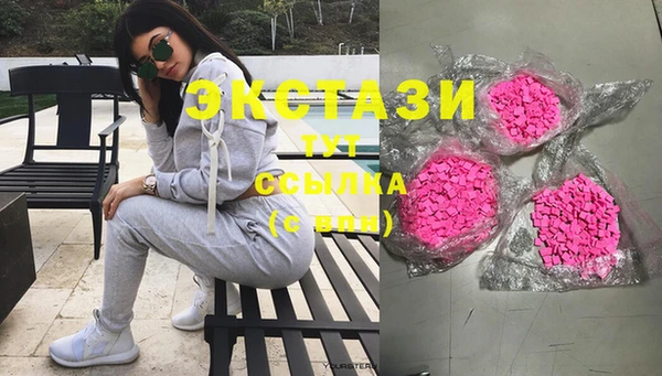 тгк Переславль-Залесский