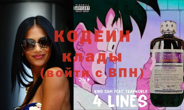 тгк Переславль-Залесский