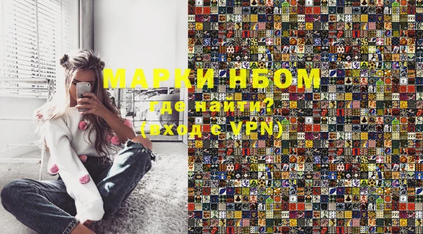 дистиллят марихуана Покровск