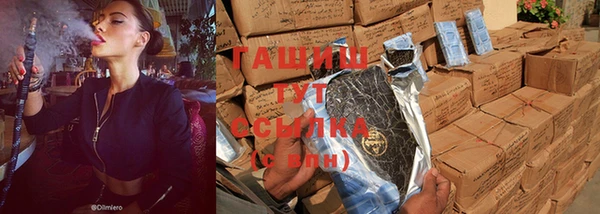 героин Пестово