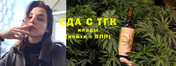 дистиллят марихуана Покровск