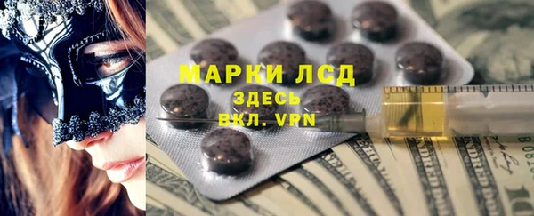 героин Пестово