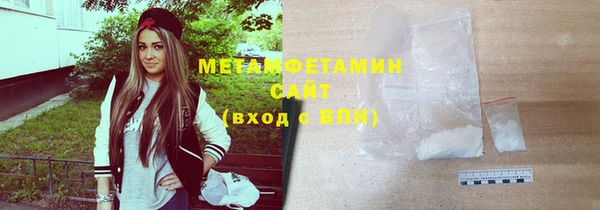 тгк Переславль-Залесский