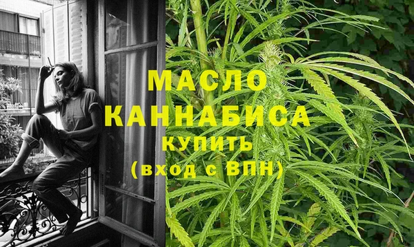 дистиллят марихуана Покровск