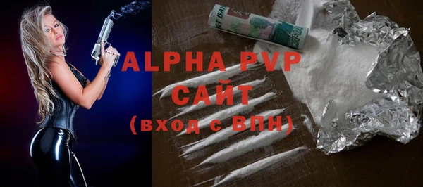 ALPHA PVP Покачи