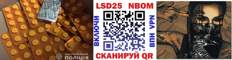 Купить закладки  Александровское  Лсд 25 экстази ecstasy 