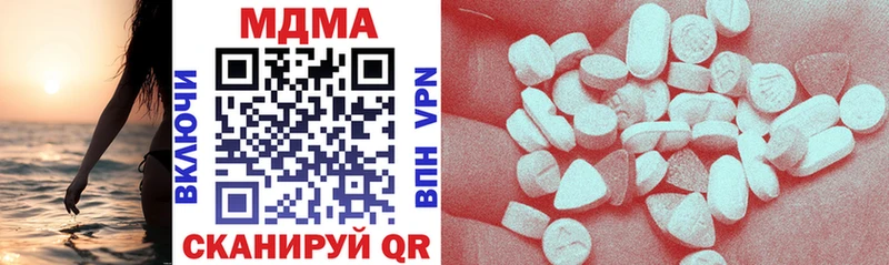 MDMA молли  Купить  Александровское 
