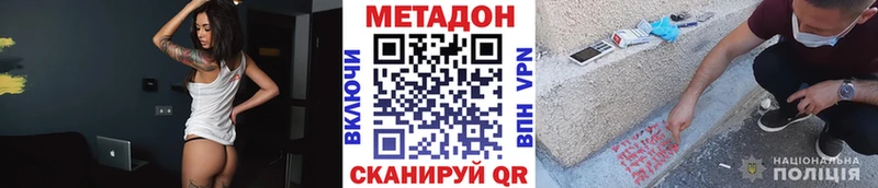 МЕТАДОН мёд  Купить  Александровское 