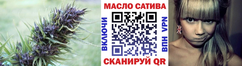 Купить закладки  Александровское  Дистиллят ТГК вейп с тгк 