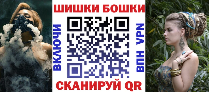 Конопля OG Kush  Купить закладки  Александровское 